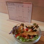 ランチのサラダ。2015年現在ランチは行っておらず