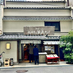 Sobashabu Souhonke Naniwasoba - 