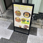 スパイスパレット - 