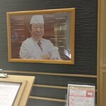 Nakamura Koumei Nagoya - 料理の鉄人 中村孝明さん