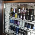 よはく酒店 - 