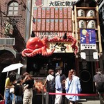 たこ家道頓堀くくる - 外観