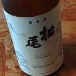 よはく酒店 - 