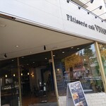 Patisserie cafe VIVANT - 