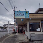 沖縄料理 美ら結 - 外観