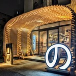 代官山のんき - 