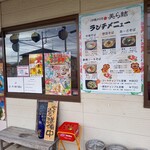 沖縄料理 美ら結 - 外観