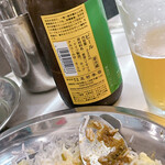 サンバレーホテル - 玉村本店の気合いの入った限定ビール