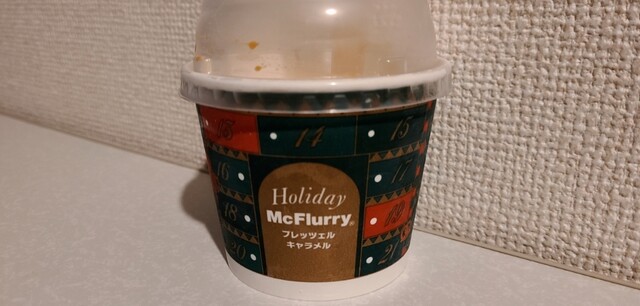 McDonald's Akishima Ten photo 3