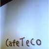 カフェ　テコ