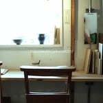 木と根 - 