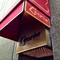 銀座 レカン - 