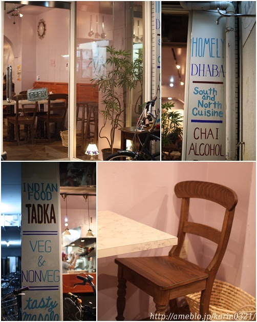 Indian Shokudo TADKA photo 4