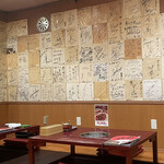 本とさや - サイン