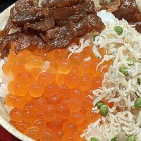 末冨 - 