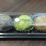 OHAGI3 - 何個でも買えますが、今回は３個　ごま、抹茶、ほうじ茶です　税込600円