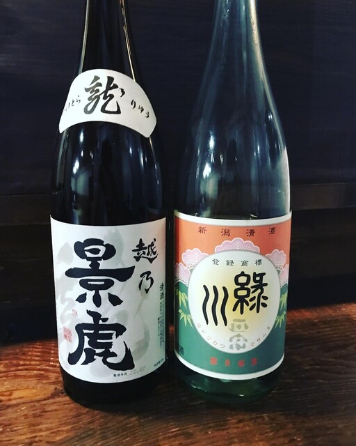 Miso Oden Wafu Sosaku Minato Ya photo 3