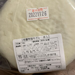 Takano - 老麺常陸牛カレーまんの表示