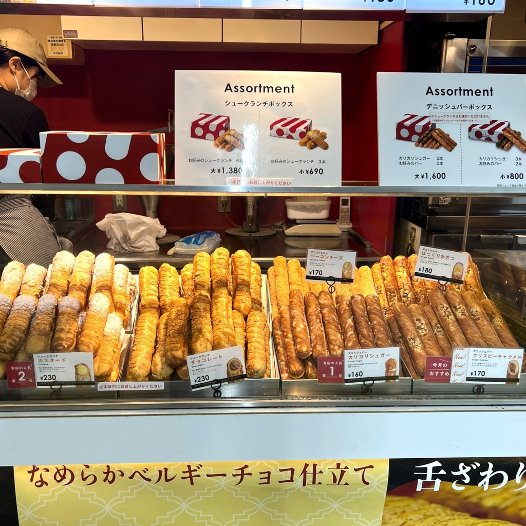 メニュー写真 : デニッシュバー 西梅田店 （danish Bar） - 北新地