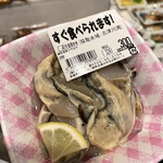 山内鮮魚店 - 料理写真: