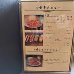 ナポリタン専門店 always - お食事メニュー