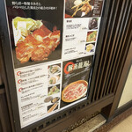 讃岐うどん 野らぼー - 