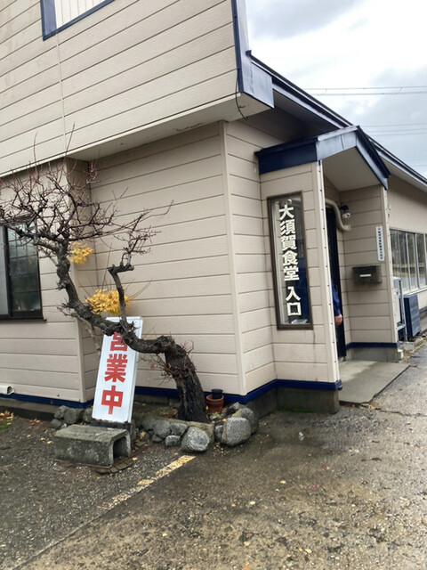 大須賀食堂（能代）- 地元で愛される食堂の魅力とおすすめメニュー