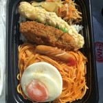 ほっともっと - 料理写真: