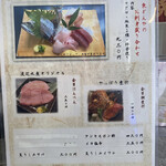 回転寿司 魚どんや - 