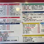 ラーメン いっとく - 