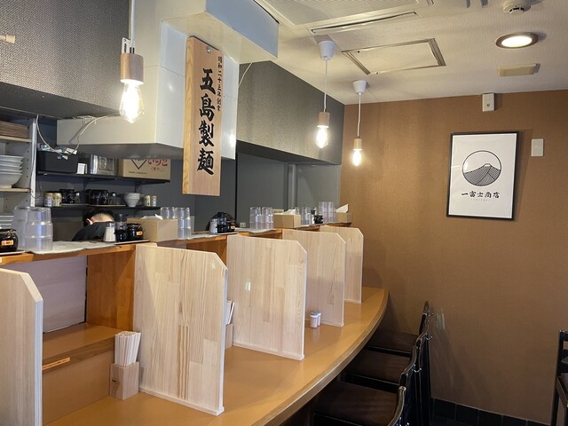 Ichifuji Shoten photo 4