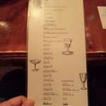 Bar＆Bistro 64 - ドリンクメニュー