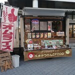 りんごのふたば - 