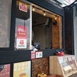 りんごのふたば - 受付兼レジ