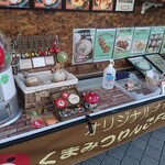 りんごのふたば - 受付下段 雑貨販売・お店のチラシ