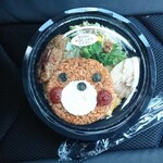 りんごのふたば - くまみつオムライス ハンバーグ ケチャップ 蓋・スプーン付き