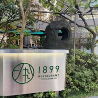 RESTAURANT 1899 OCHANOMIZU - 