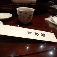 萬珍樓 本店 - 