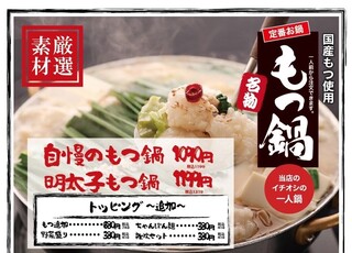 Hamayaki To Kushi Katsu Kaisen Izakaya Namihei - 