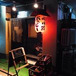 豚小家 - こじんまりした店