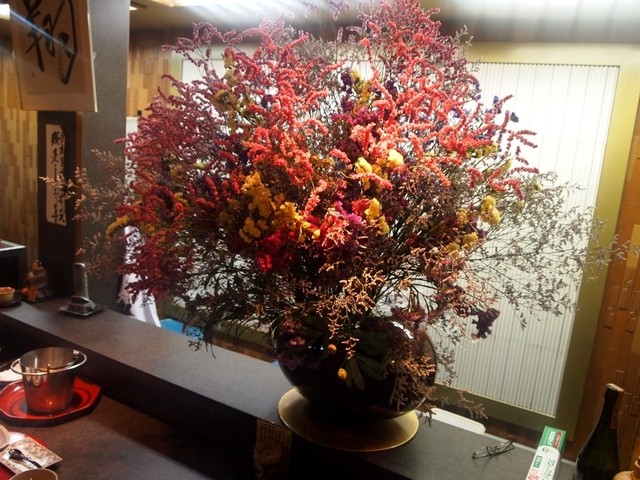 Hide Zushi Minami Ten photo 5