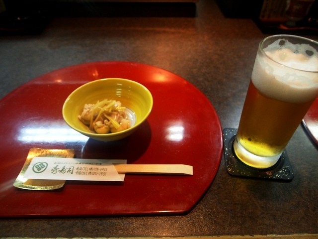 Hide Zushi Minami Ten