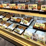 近江町コロッケ - 茶色いなぁー！んまそ。