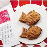 Taiyaki Hiiragi - 