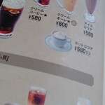 Komeda Kohi Ten - 