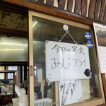 おおもり - 今日の定食
      2022/11/30
      かつ丼 味噌汁 お新香 500円