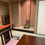 料亭旅館 竹千代 - 1階のお部屋で部屋食