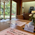 料亭旅館 竹千代 - チェックイン