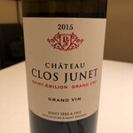 カンテサンス - 