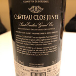 カンテサンス - 